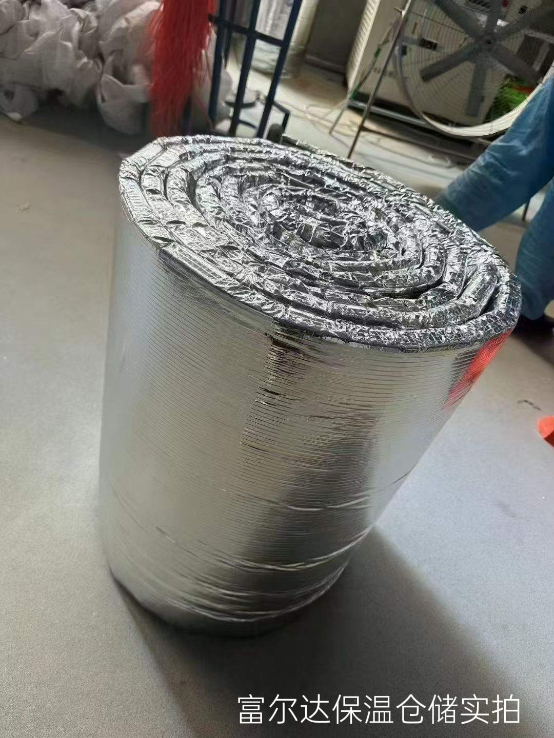 遵义市马弗炉保温板硅酸铝毯 - 排名