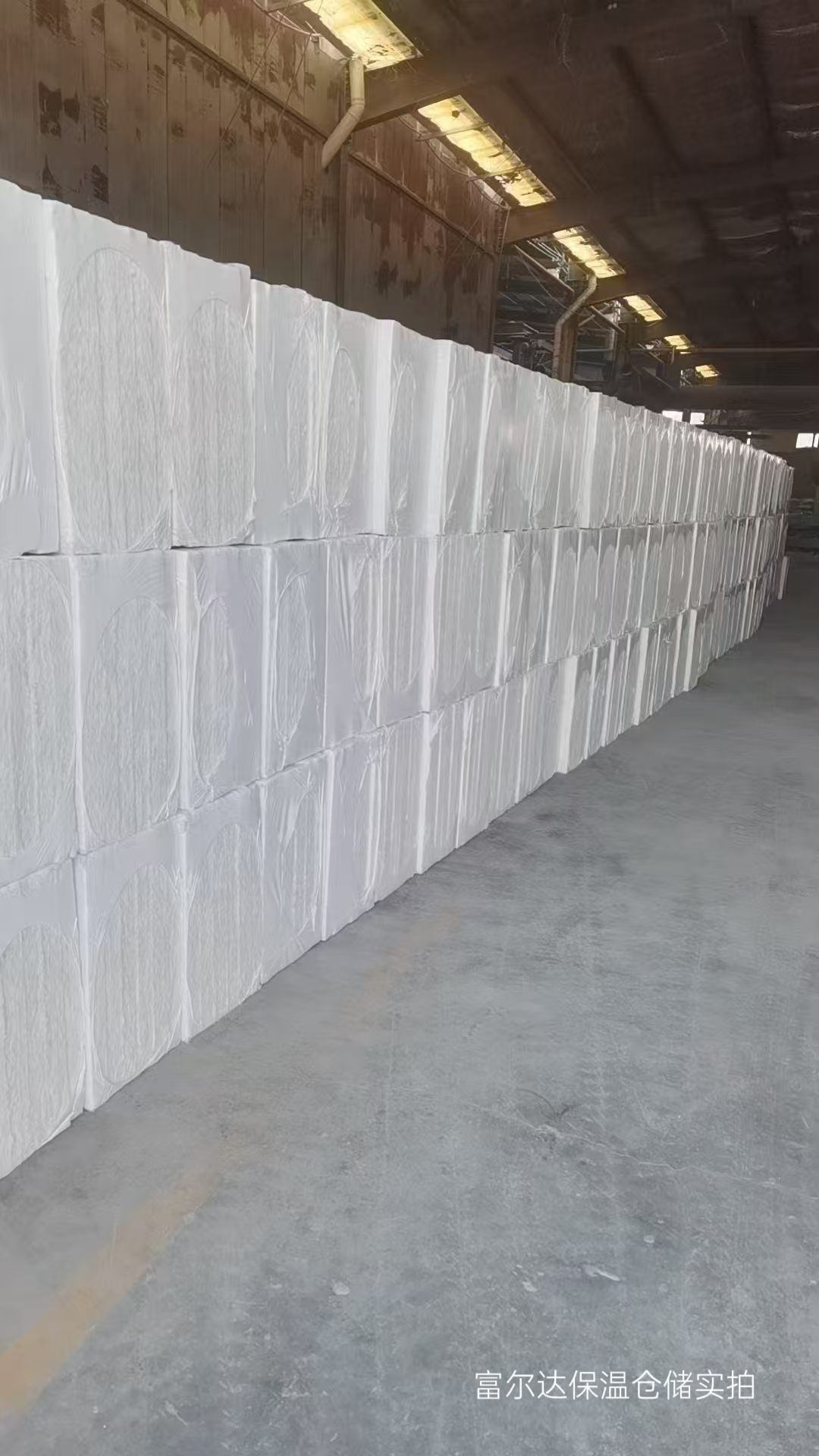 遵义市工业锅炉保温板硅酸铝毯 - 一站式服务